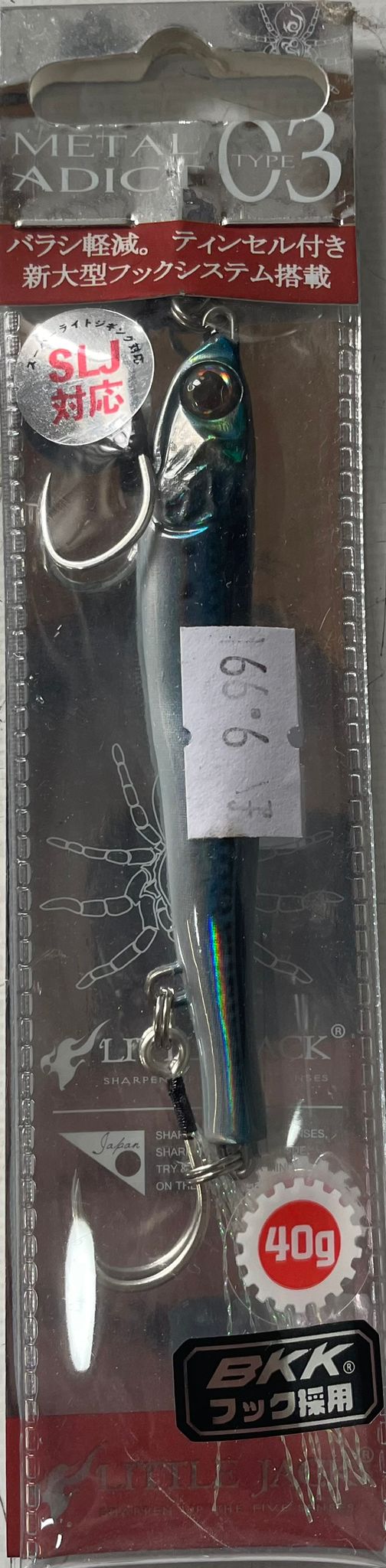 Little Jack Metal Adict 03 40g #01