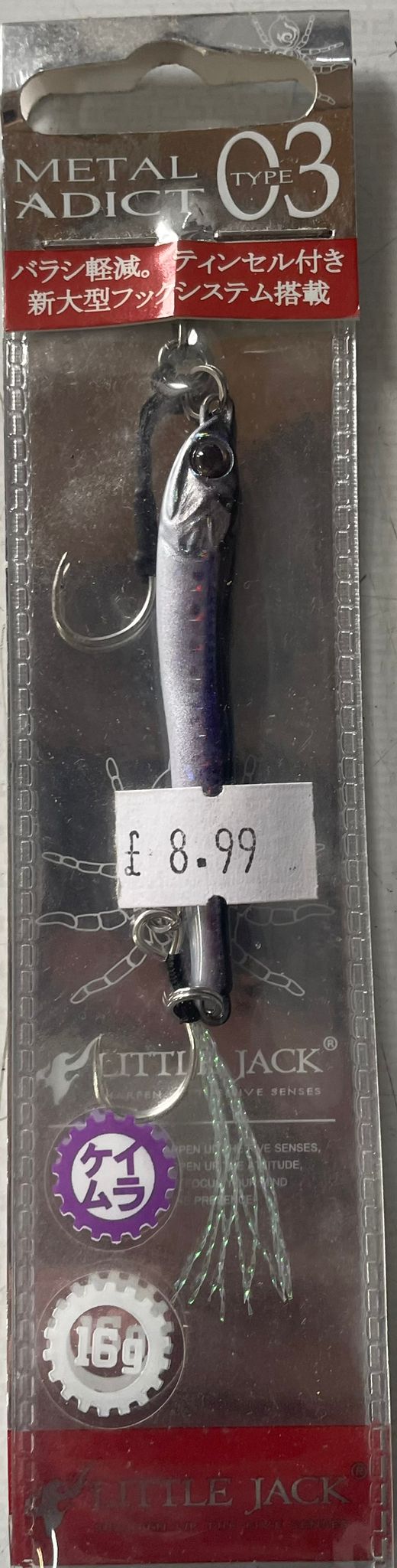 Little Jack Metal Adict 03 16g #02