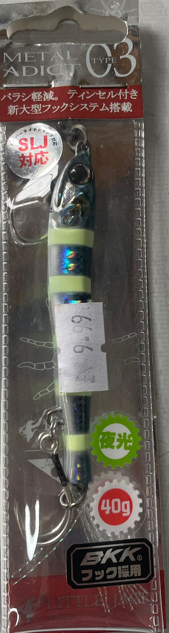 Little Jack Metal Adict 03 40g #08