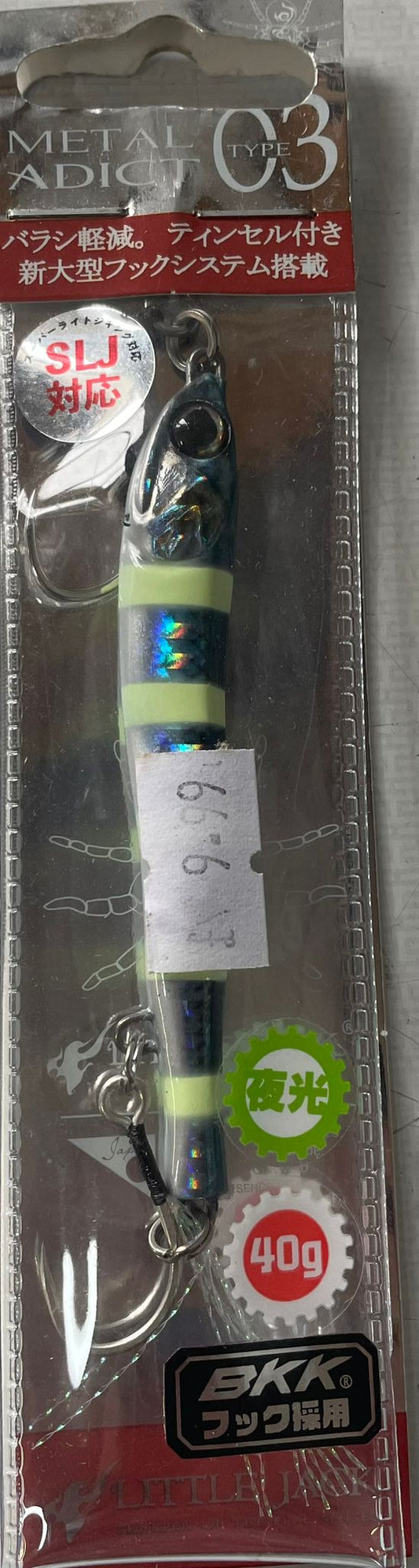 Little Jack Metal Adict 03 40g #08