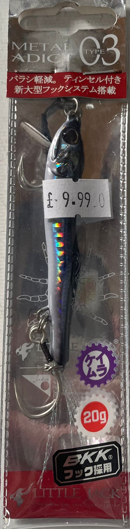 Little Jack Metal Adict 03 20g #02