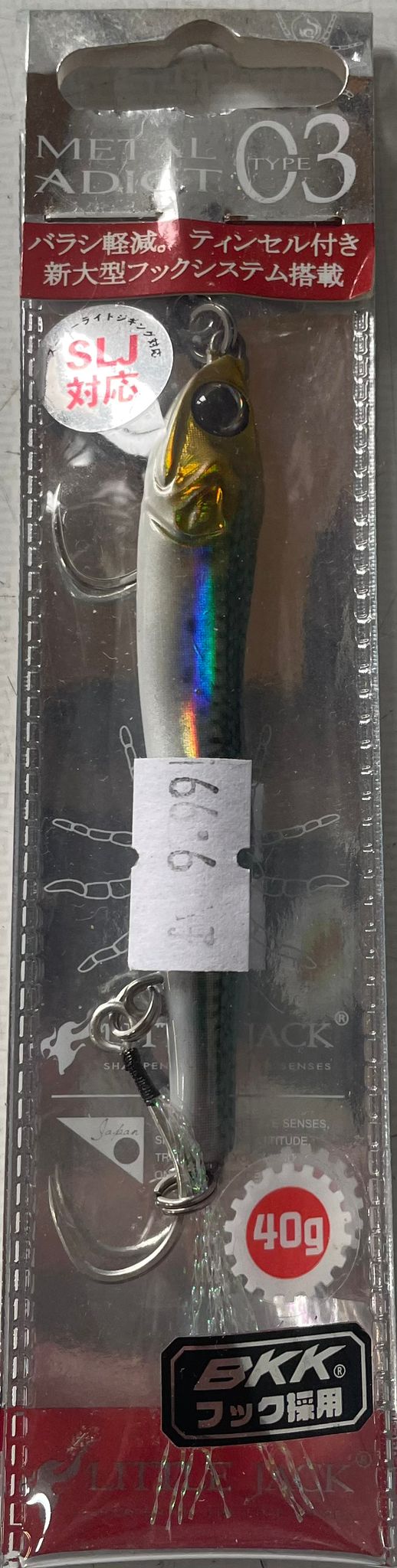 Little Jack Metal Adict-03 40g  #09